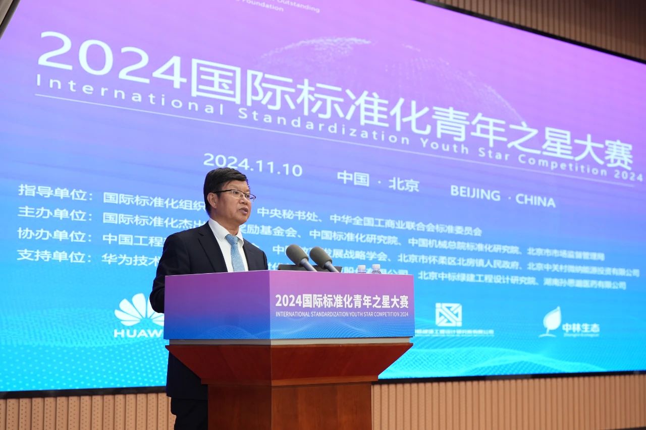 微信图片_20241115093435.jpg 微信图片_20241115093435.jpg