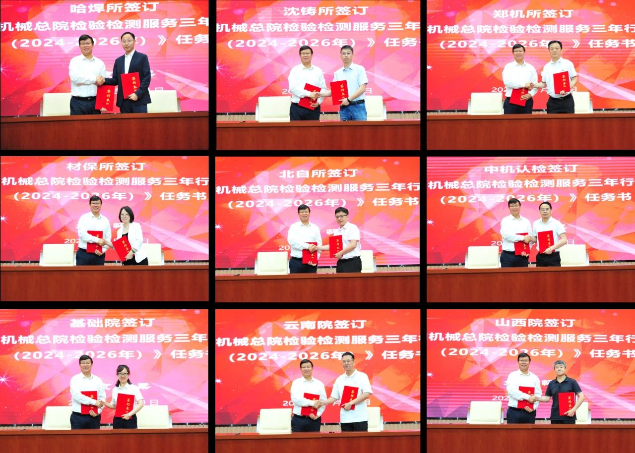 微信图片_20240708003429.jpg 微信图片_20240708003429.jpg